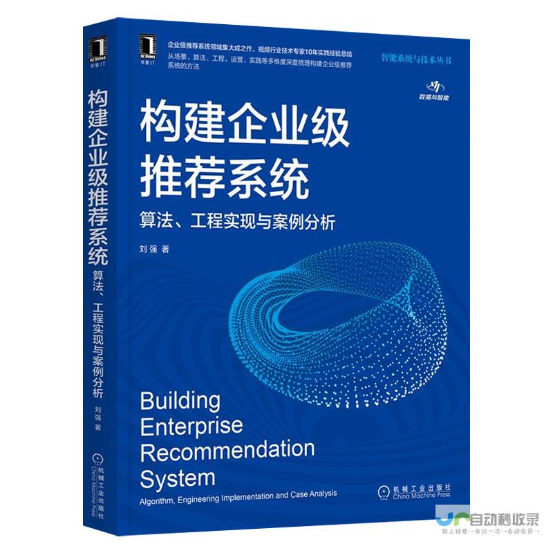 从零开始构建自己的网站：全方位建站指南