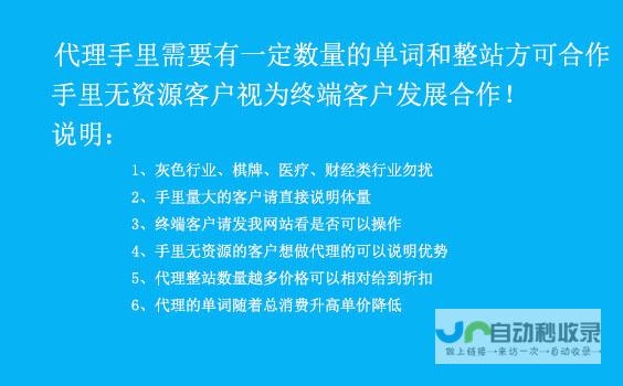成都网站优化：提升网站排名，引爆线上商机