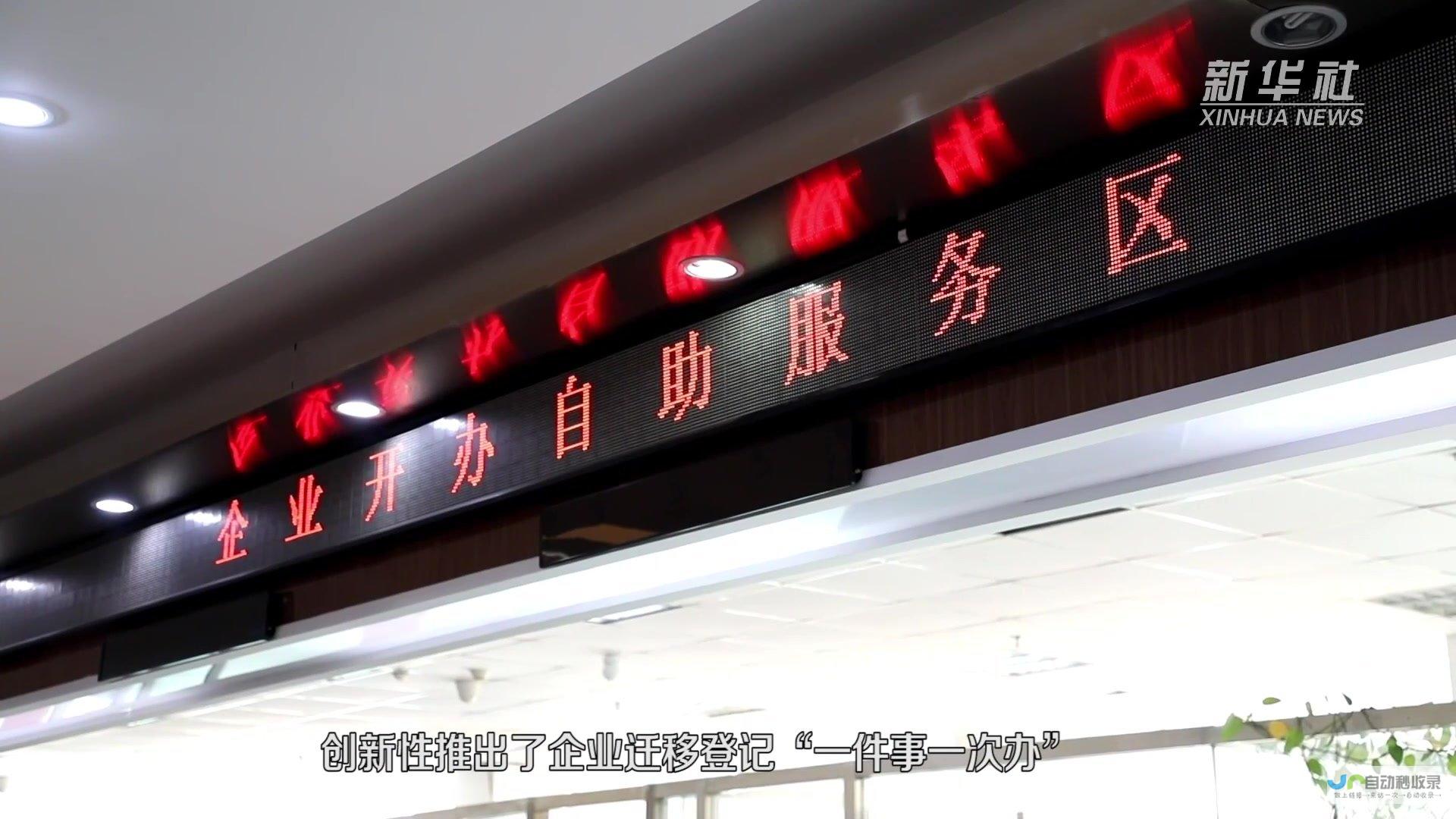 沧州网站优化：提升品牌形象，引爆线上商机！