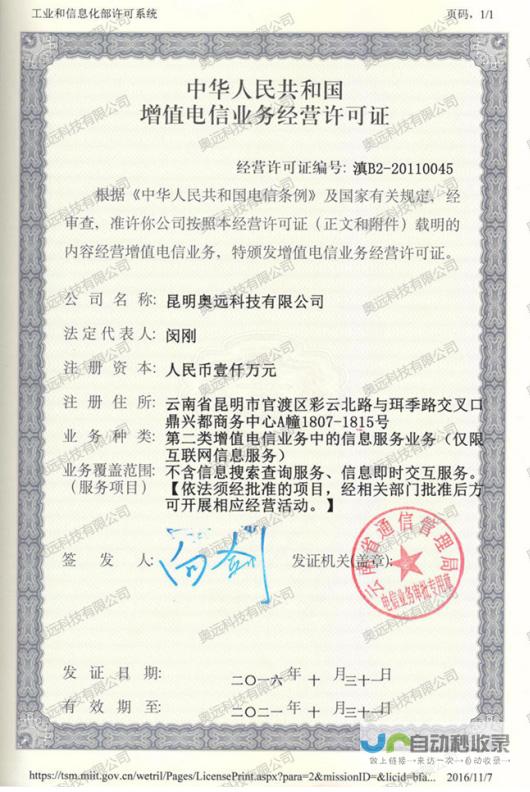 昆明网络推广：提升品牌知名度，赢得市场竞争优势