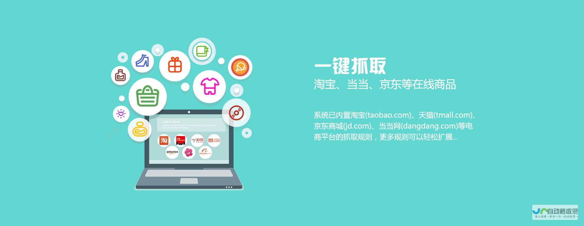 专业网站代运营服务：助您轻松掌控线上业务，实现可持续增长