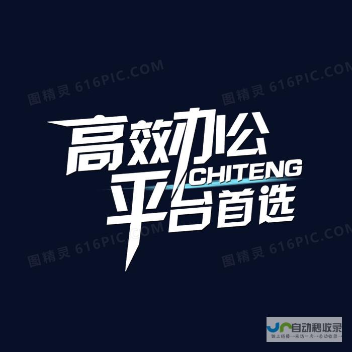 高效下载精美网页模板：提升网站设计效率，实现快速上线