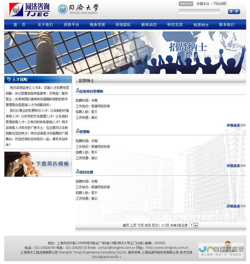 湖北网站建设：助力湖北企业在线触达全球市场，提升品牌影响力