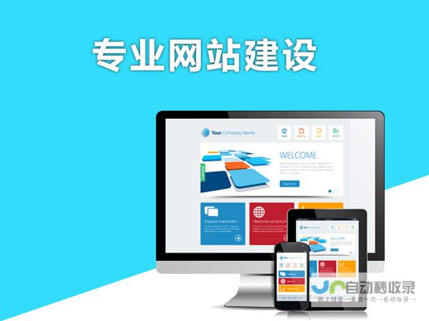河北网站建设：助力河北企业在互联网时代快速发展