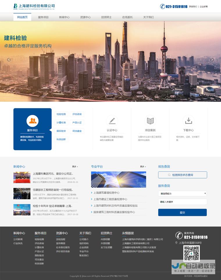 网站建设公司比较指南：从预算、功能需求到售后服务，全面解读不同类型公司，帮你轻松做出选择