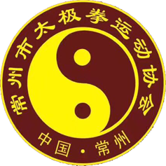 首页-常州太极拳运动协会