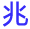 ico