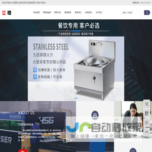 深圳日启亚机电有限公司