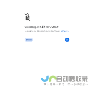 中启能