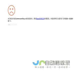 377招生网--教育招生信息综合平台