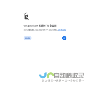 台州顺金医疗科技有限公司