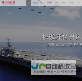 湖南鹏林科技工程有限责任公司