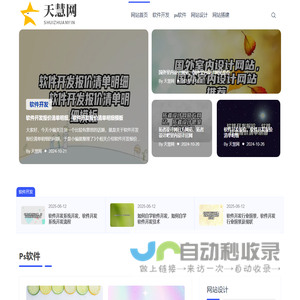 企业礼品定制找「中礼礼业」