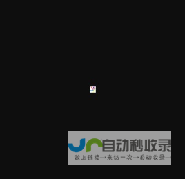 佛山市高明利钢精密铸造有限公司