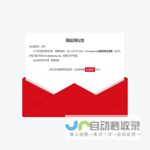 智慧普法依法治理云平台