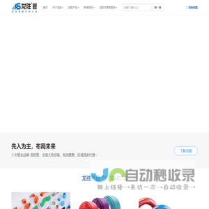 华毅澳峰仪表-压力变送器-雷达物位计-雷达液位计-电磁流量计