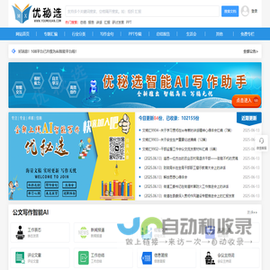 江苏海通久卓净化工程有限公司-专注机电安装洁净装饰解决方案