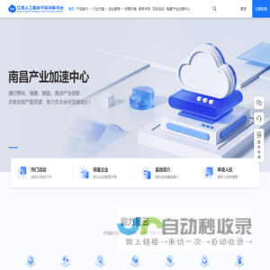 浙江省粮油食品进出口股份有限公司