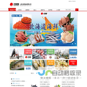 平阳新闻网