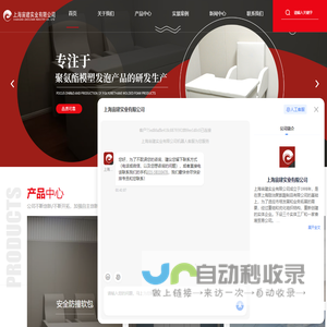 上海防撞软包厂家-防撞软包椅-防撞软包桌/软包墙-上海宙建实业有限公司