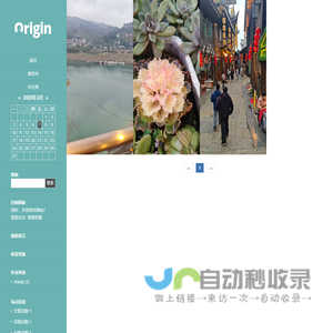 个人图片存放使用-Good Luck To You!