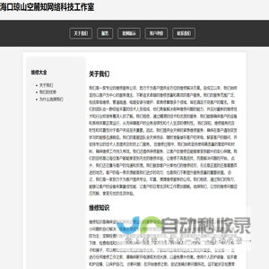 安卓游戏免费下载_身临其境的游戏体验-临临手游网