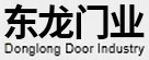 深圳市东龙门业有限公司-伸缩门-电动门-水晶门-翻板门-防火门-卷帘门-玻璃感应门-无极卷帘门
