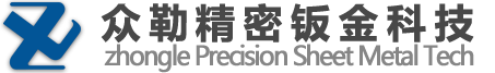 无人机航空材料加工厂,钣金加工定制厂,不锈钢制品厂,铝合金产品厂,钢铁制品厂_深圳市众勒精密钣金科技有限公司