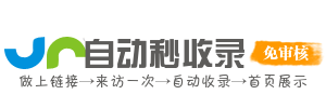 慧选界AI网址导航——AI精选网络世界，整合优质网址，为您打造专属导航空间